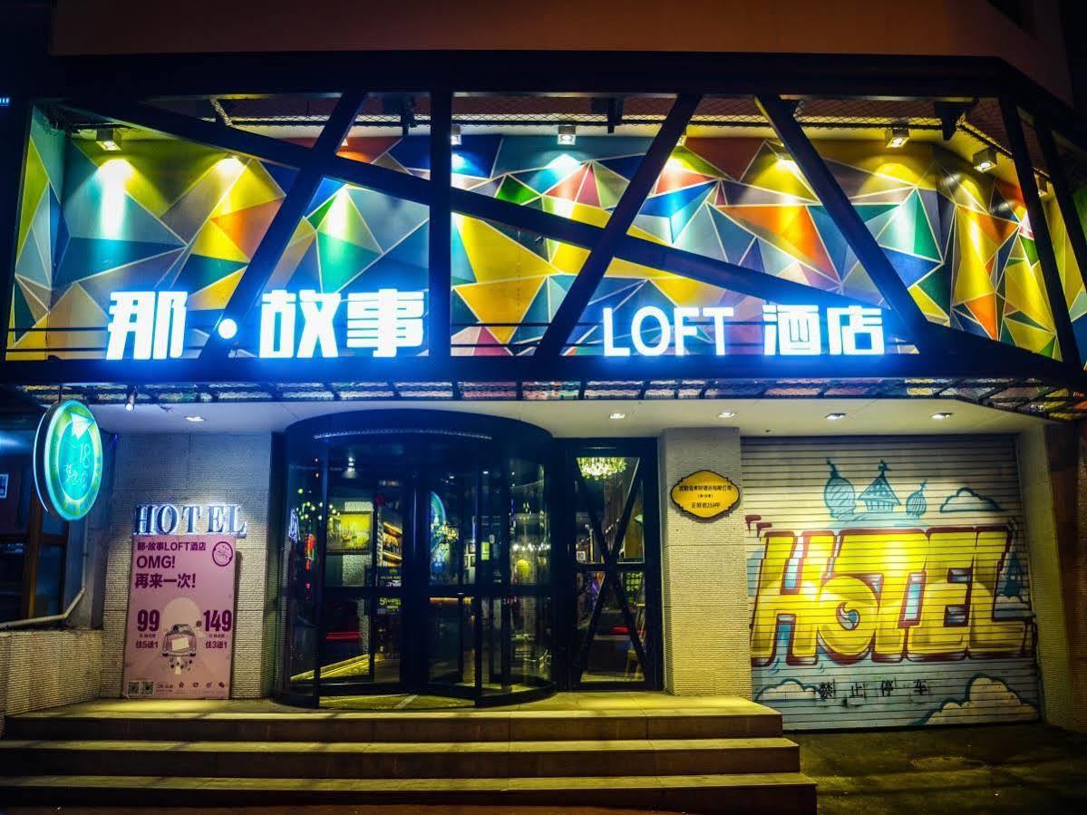 Shenyang Na-Story Loft Hotel Eksteriør bilde
